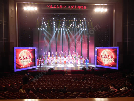 上海大剧院led显示屏