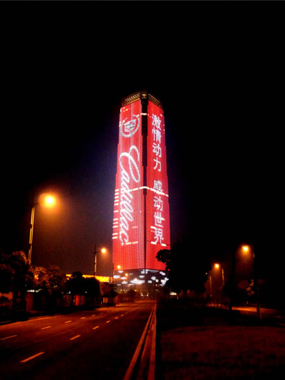 宜兴东氿大厦50000平方米LED灯饰屏点亮实景图
