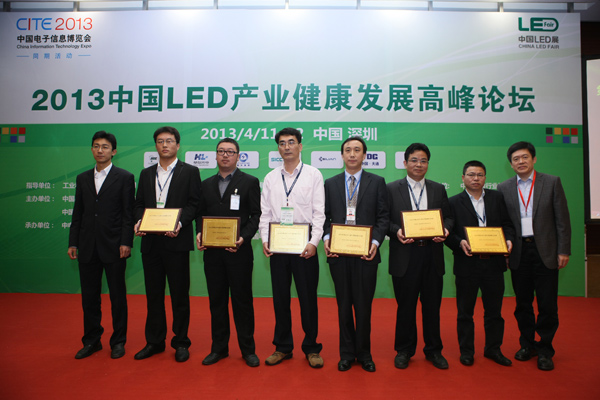 2012中国LED行业年度影响力企业