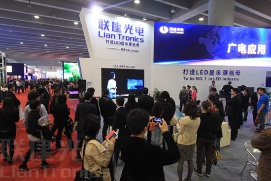 必发网手机版2015年广州国际LED展