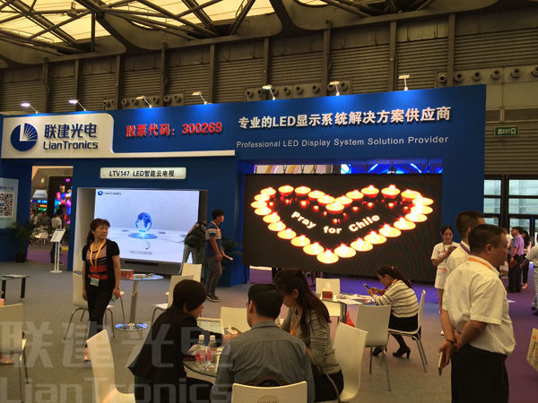必发网手机版2015上海国际LED展