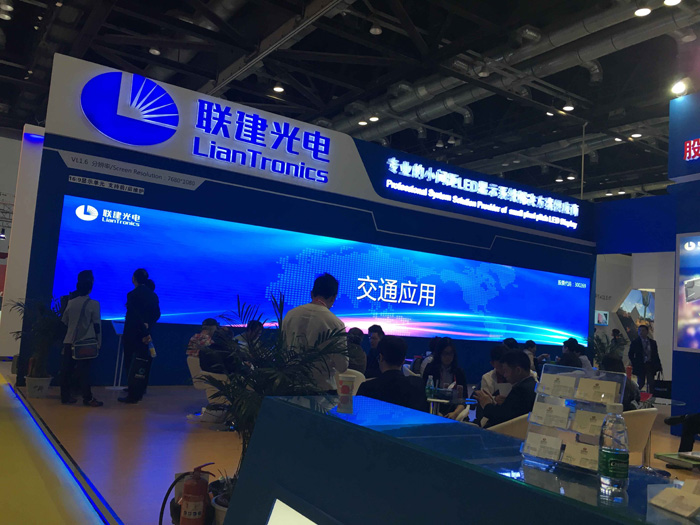 必发网手机版2016年北京infocomm展展会现场