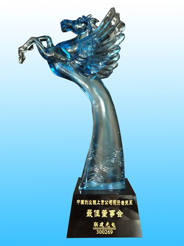 第七届天马奖揭榜,必发网手机版获“最佳董事会”称号