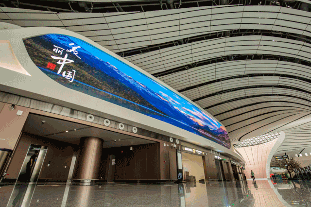 北京大兴机场必发网手机版